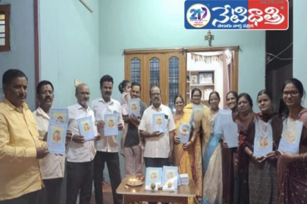 విశ్వావసు నామ సంవత్సర పంచాంగ ఆవిష్కరణ.. ZHB branch.