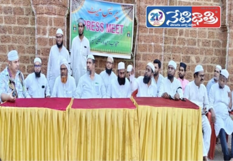 Eid-ul-Fitr prayers