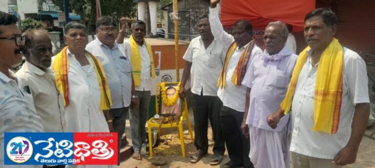TDP Formation Day