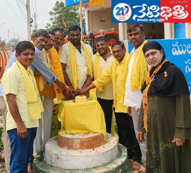 Telugu Desam Party