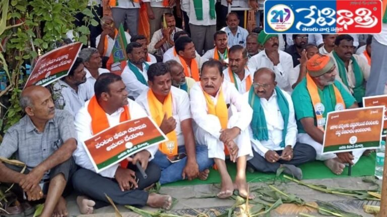 BJP