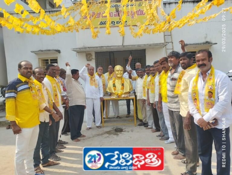 TDP