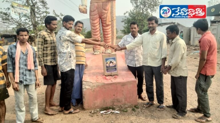 94th death anniversary