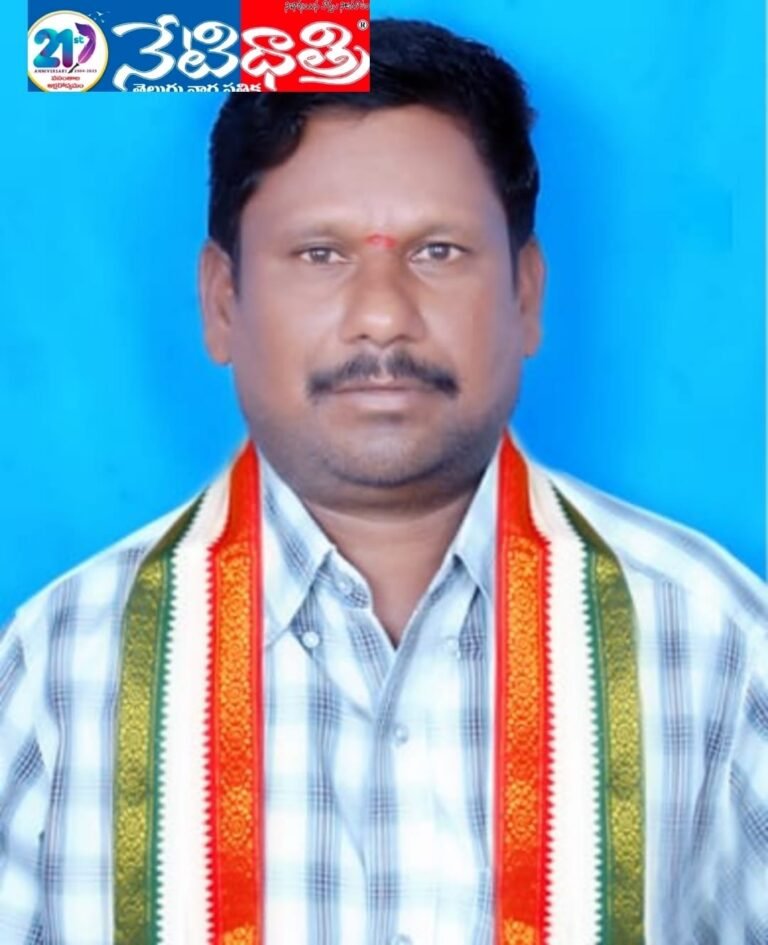 Congress Party