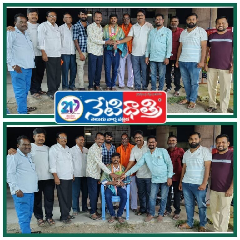 Welfare Association