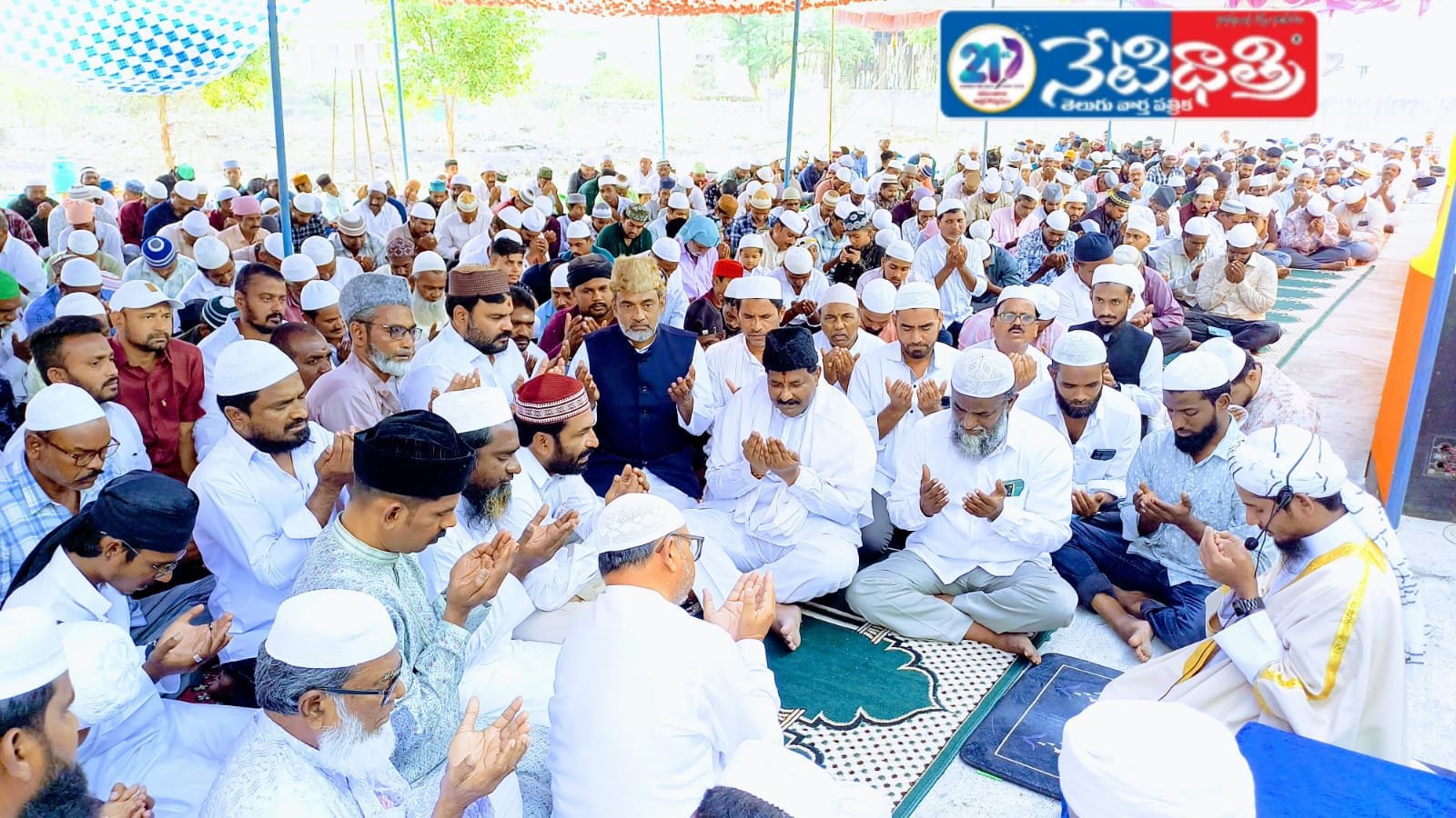 నెక్కొండలో ఘనంగా రంజాన్ వేడుకలు.