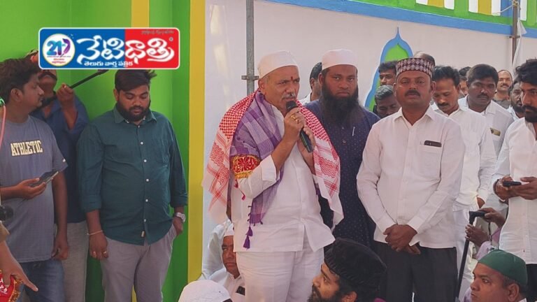 Eid prayer