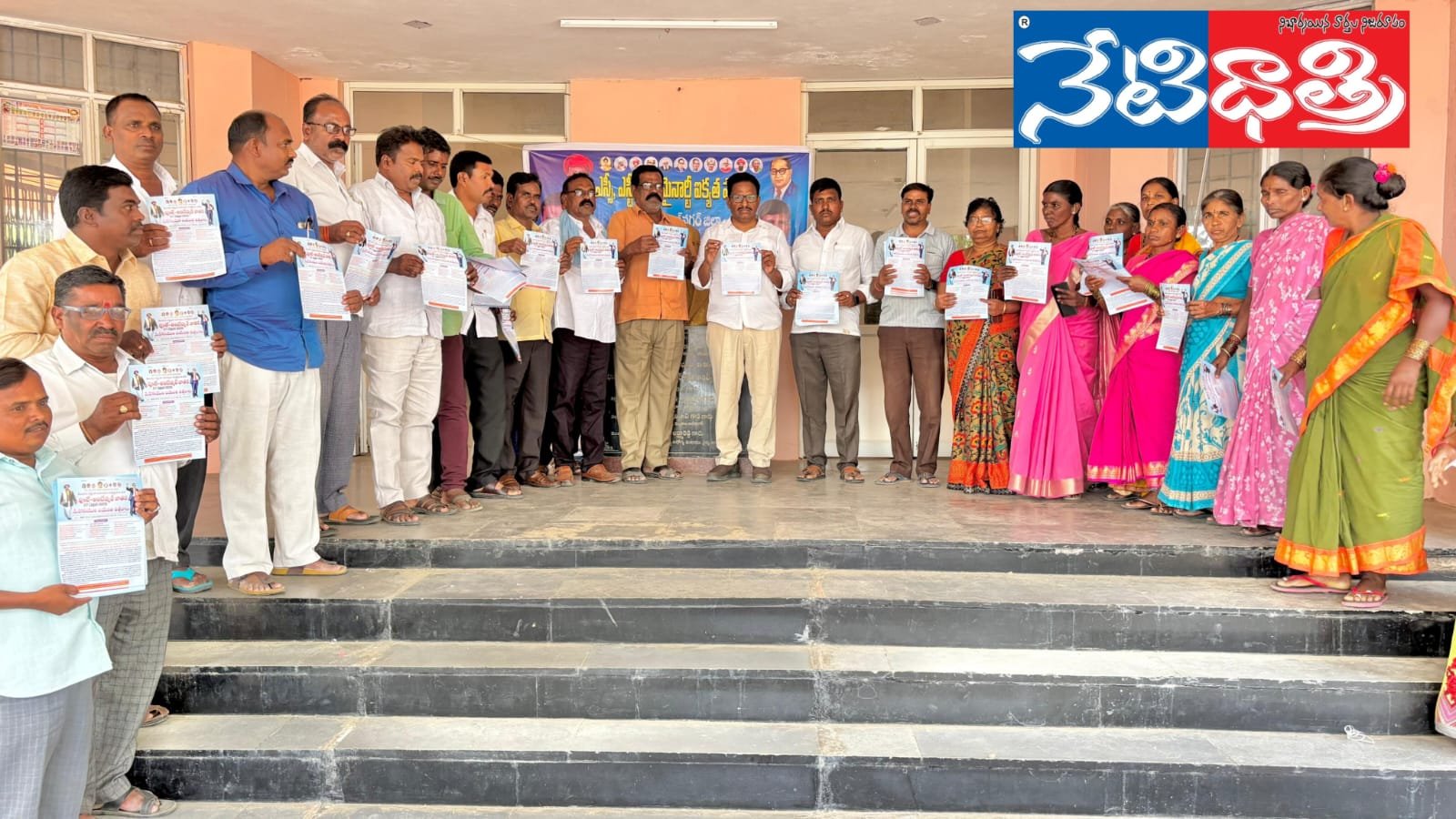 Ambedkar Jatara