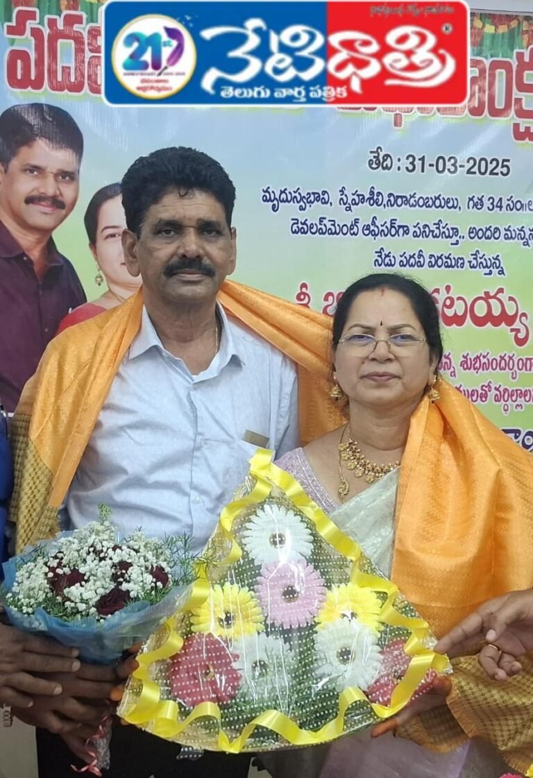 DO Venkataiah's