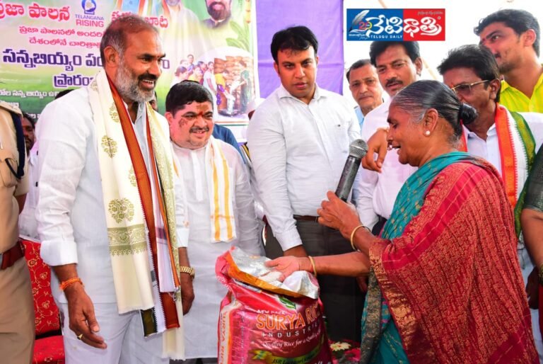 Ration shops