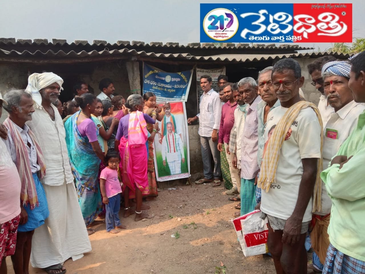 సీఎం రేవంత్ ఎమ్మెల్యే గండ్ర చిత్రపటానికి పాలాభిషేకం.