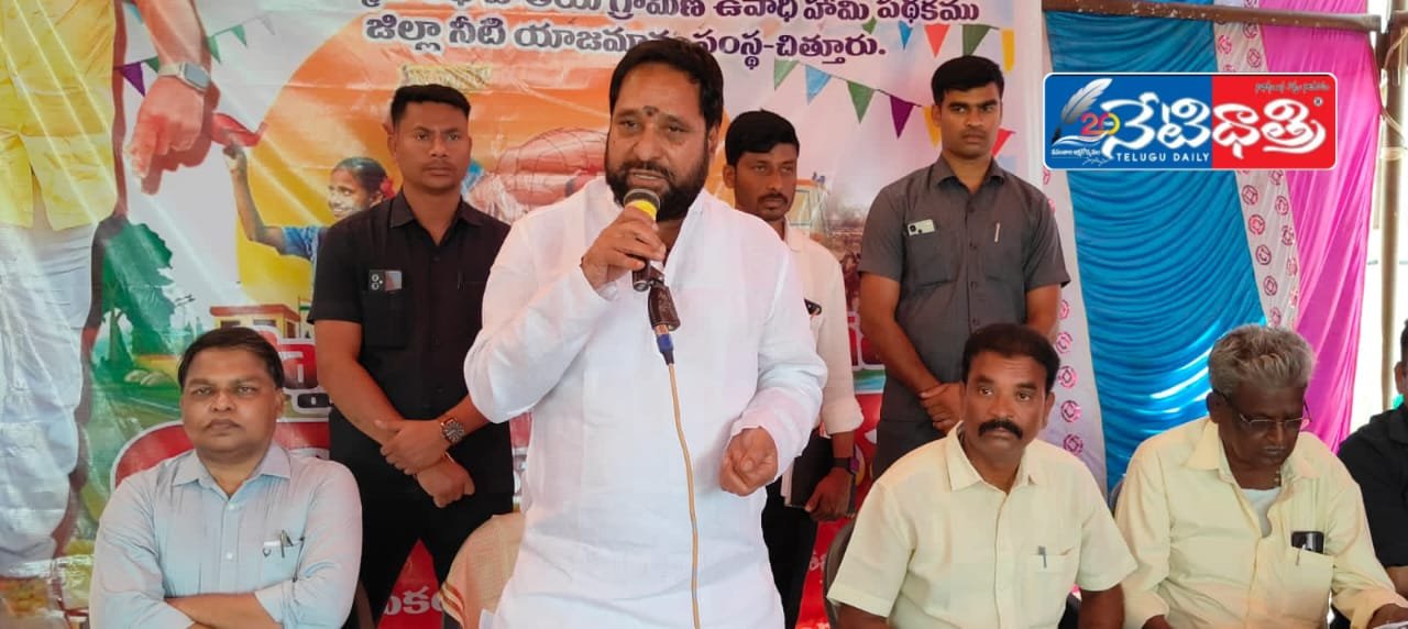 MLA Amar