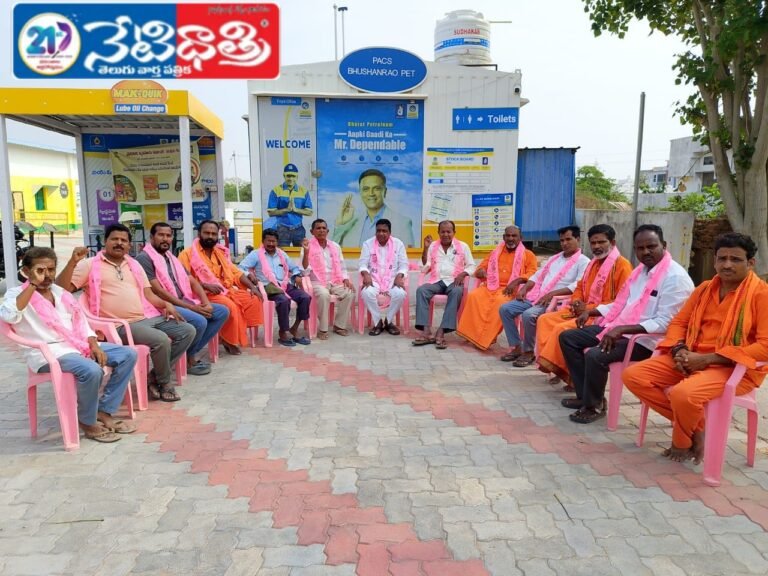 Real Estate Chief Revanth Reddy..