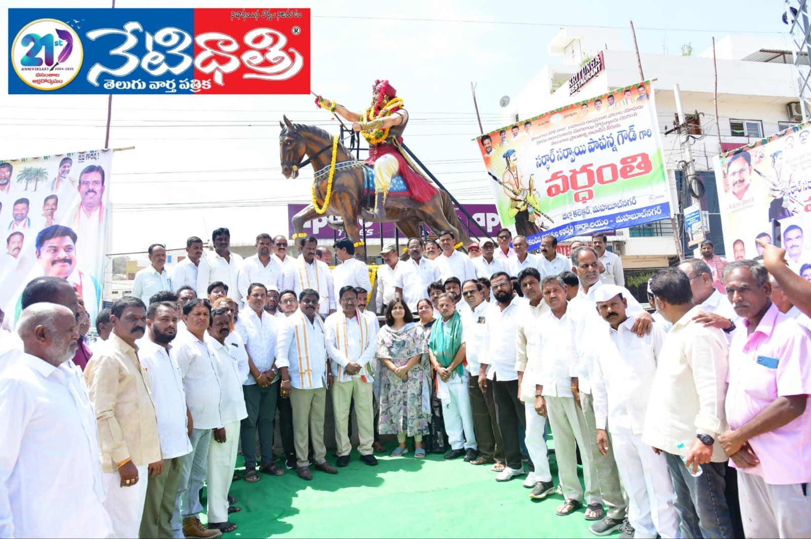 సామాన్యుడు సంకల్పం ఉంటే చక్రవర్తి కావచ్చు.