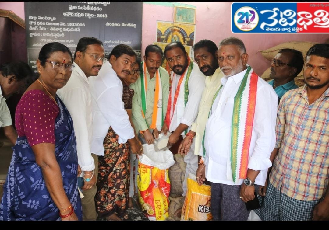 సన్న బియ్యం పంపిణీ చారిత్రాత్మక పథకం…