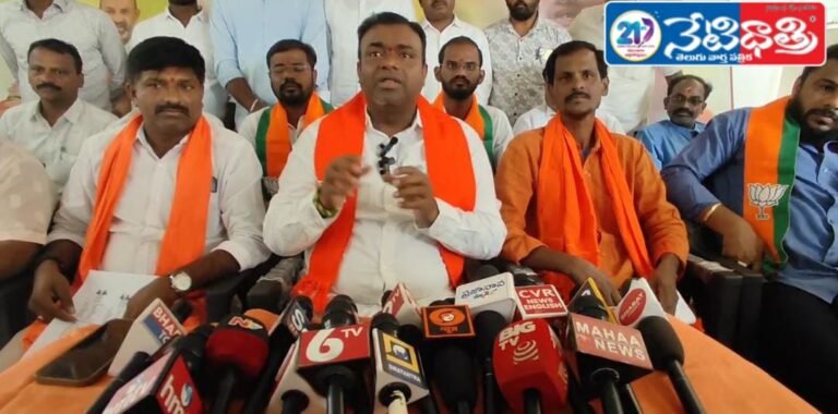BJP