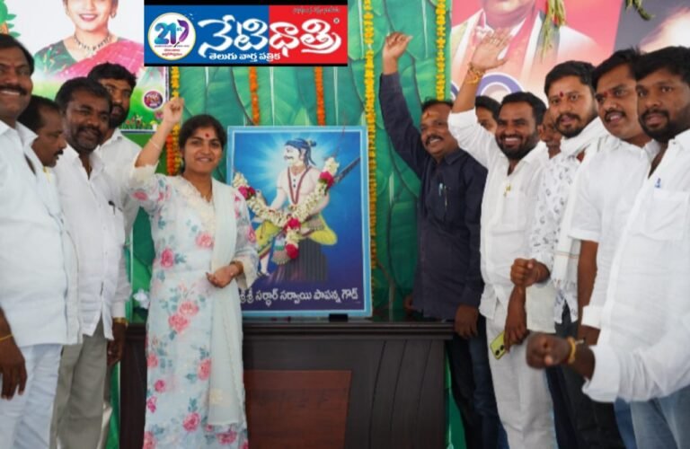 MLA Yashaswini Reddy.