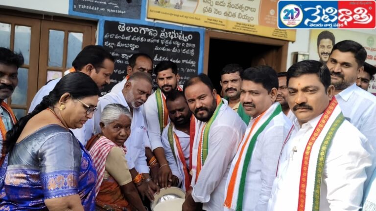 ration shops.