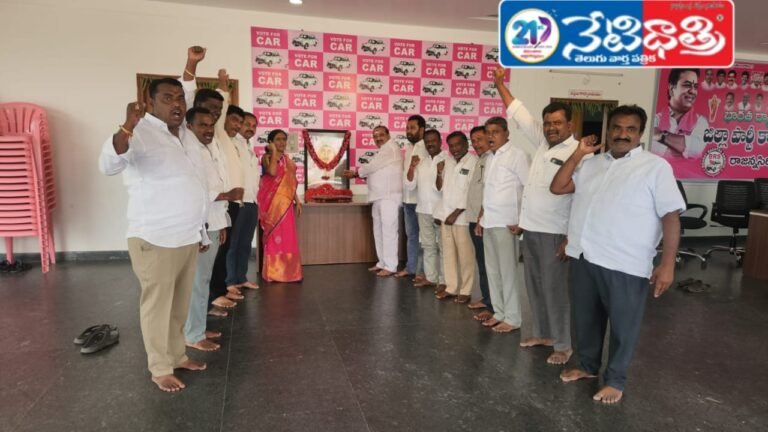 Telangana.