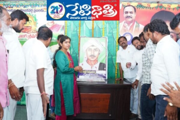 ఘనంగా దొడ్డి కొమురయ్య జయంతి వేడుకలు. Doddi Komurayya's.