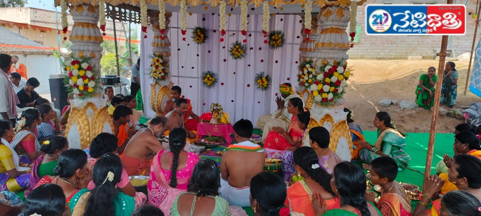Lakshmi Narasimha Swamy