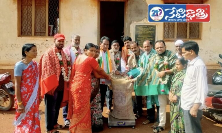 Ration shop.