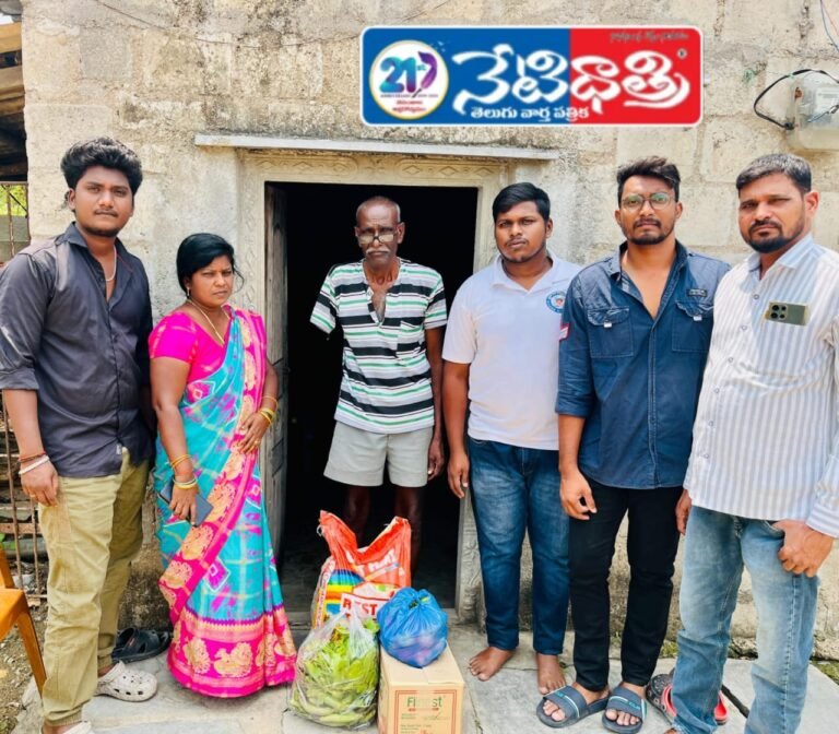 Public Service Welfare Society.