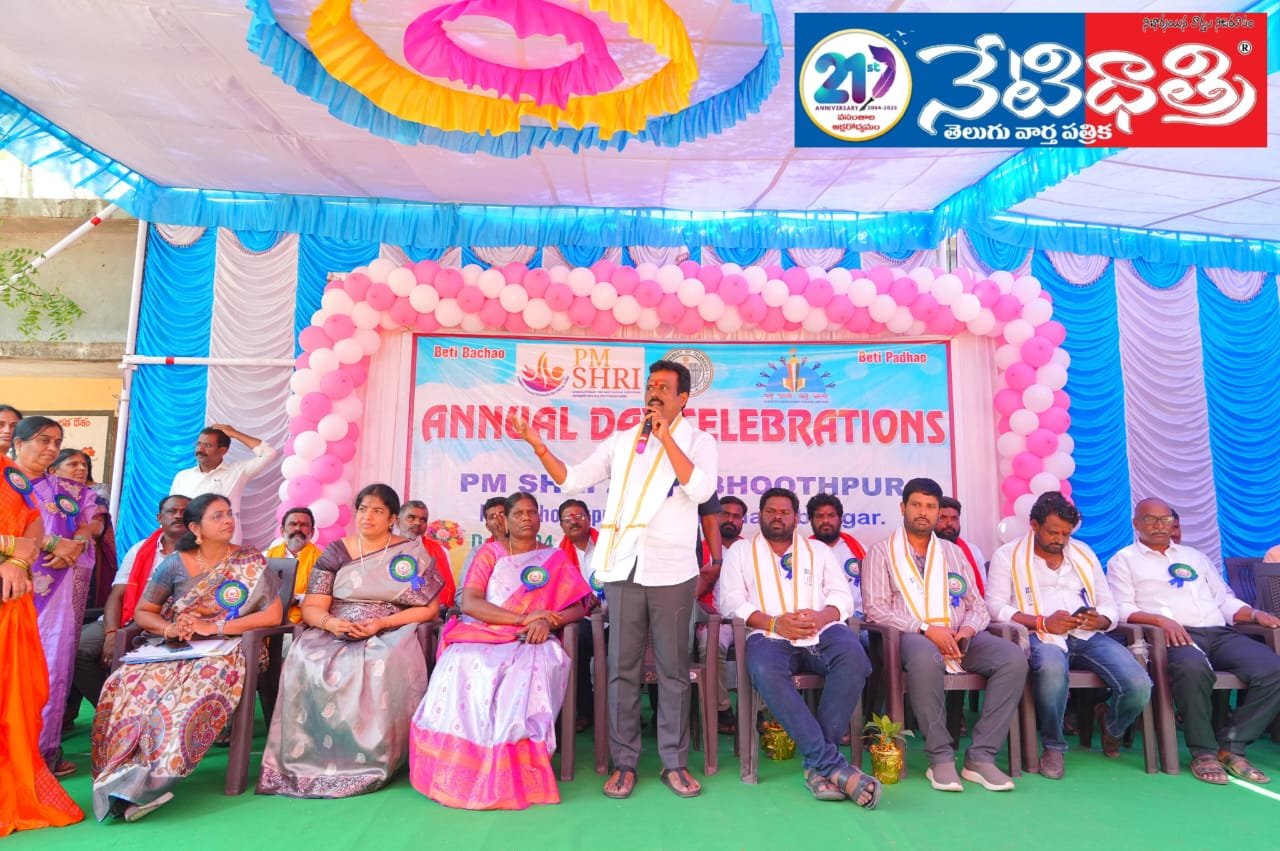 పేదరిక నిర్మూలనకు చదువు వజ్రాయుధం.