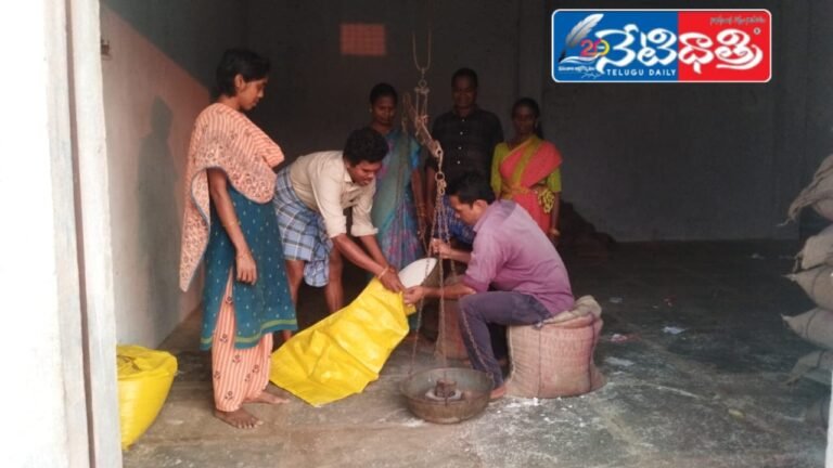 Ration Shop
