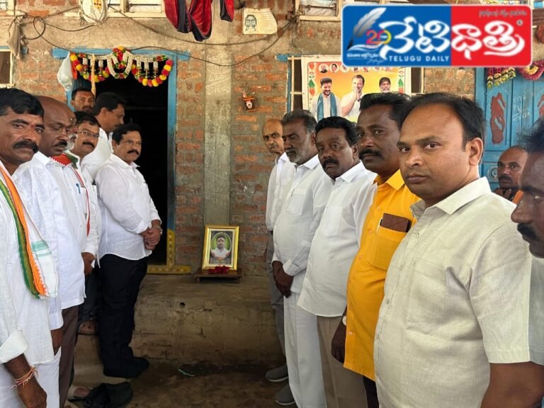 Congress party