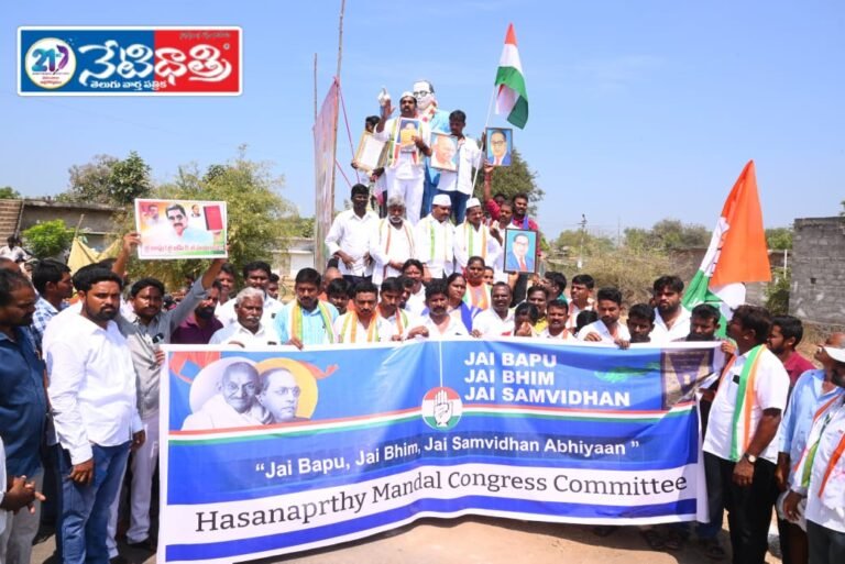 Constitution