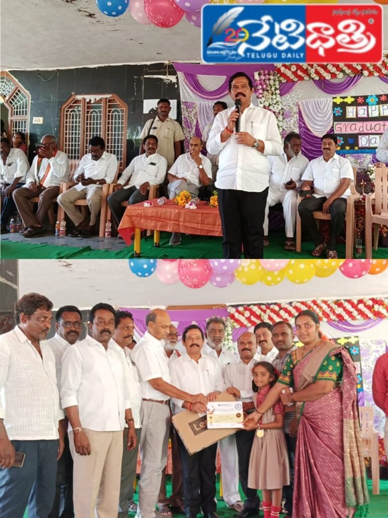 Sri Chaitanya School.
