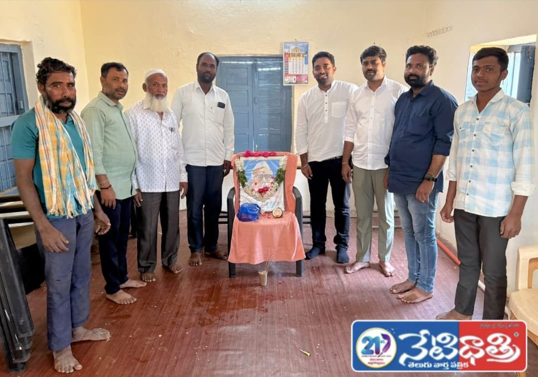 Panchayat office.