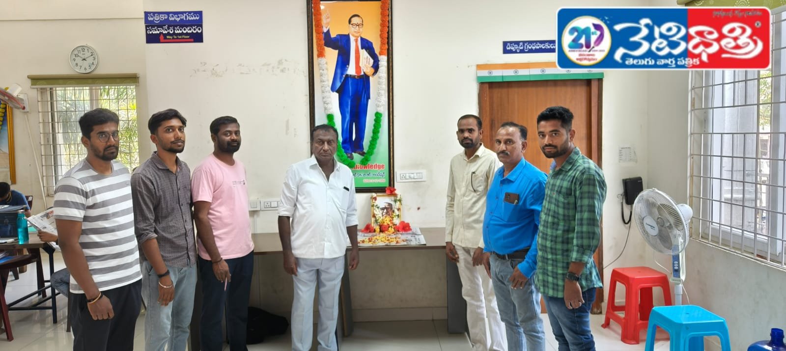 Sinare Library