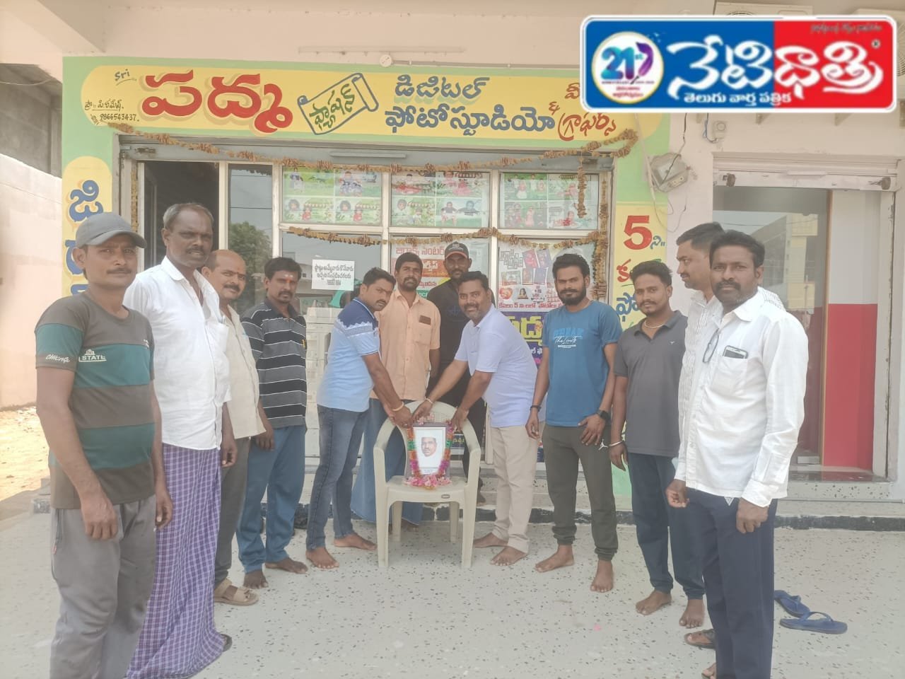 Dasari Anjaiah,
