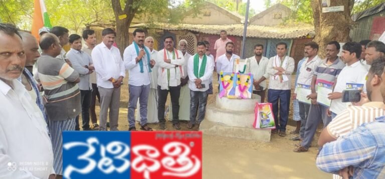 Congress Party