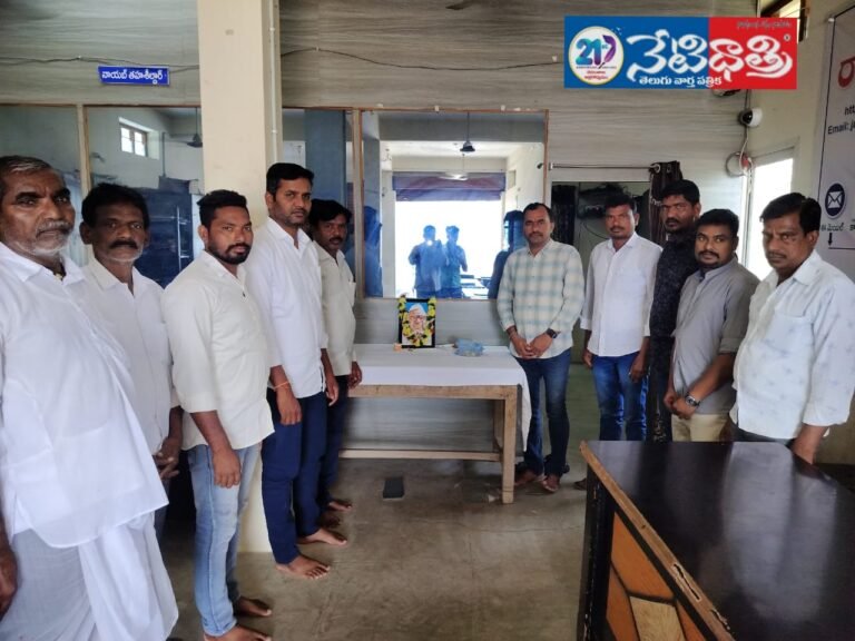 MRO office