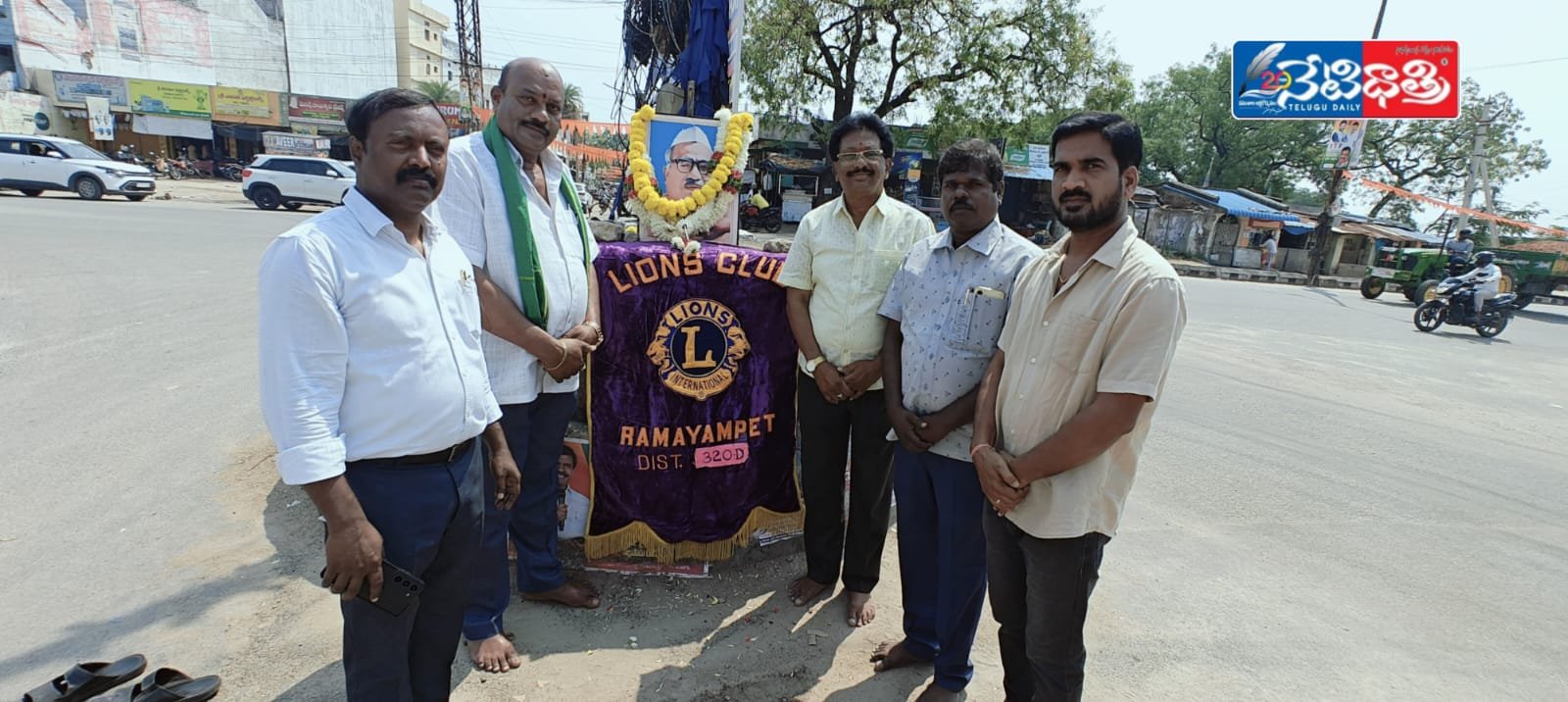 Jagjivan Ram's services.