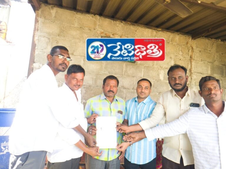 CM Revanth