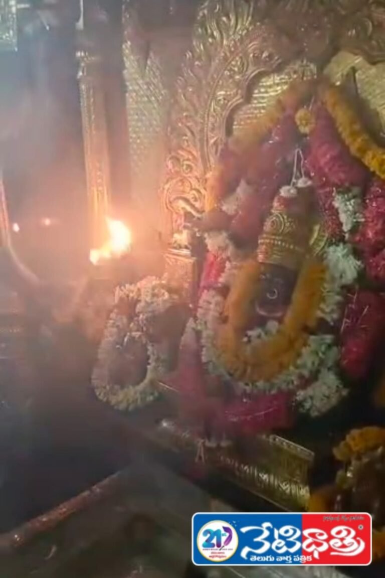Sangameshwara.