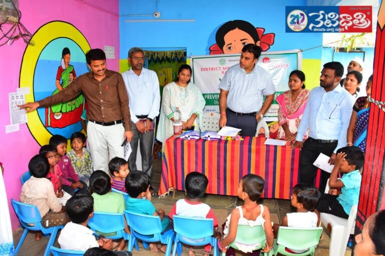 Anganwadi
