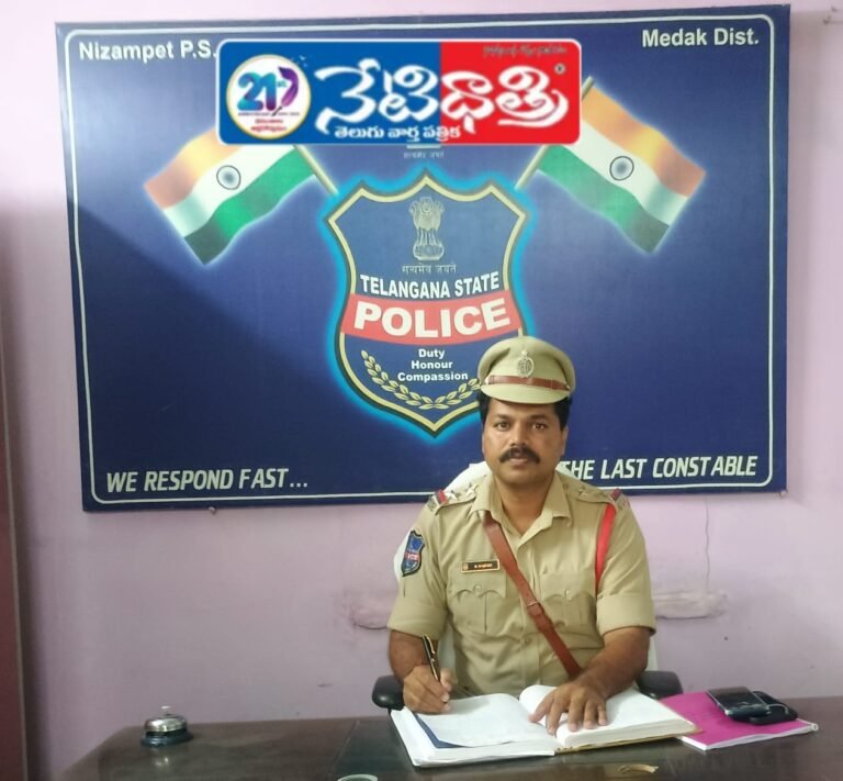 Police Station