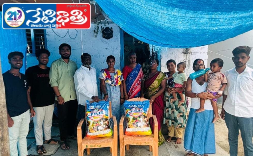 Distributed rice.
