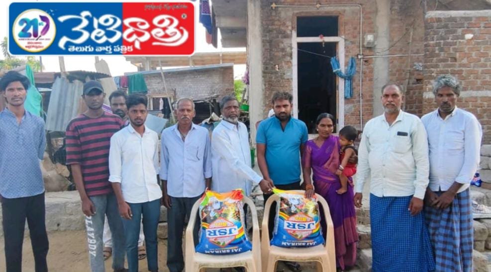 Distributed rice.