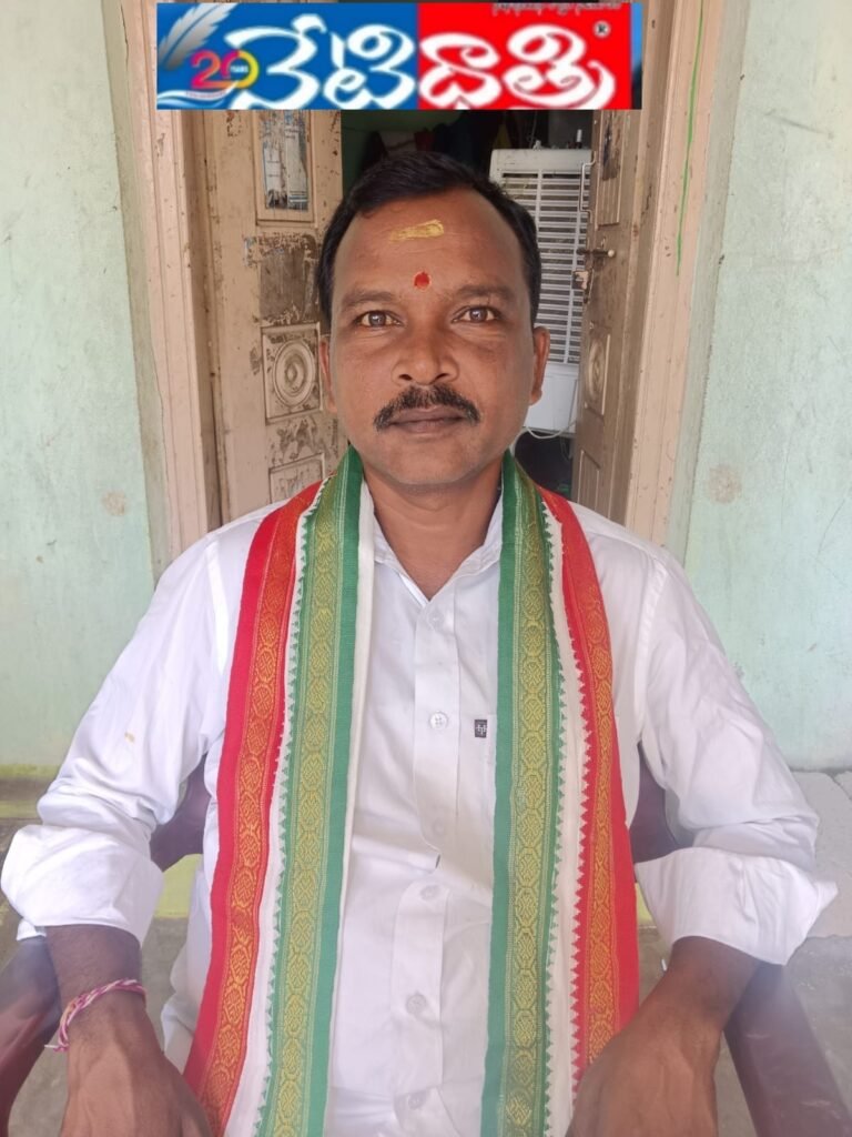 Congress party.