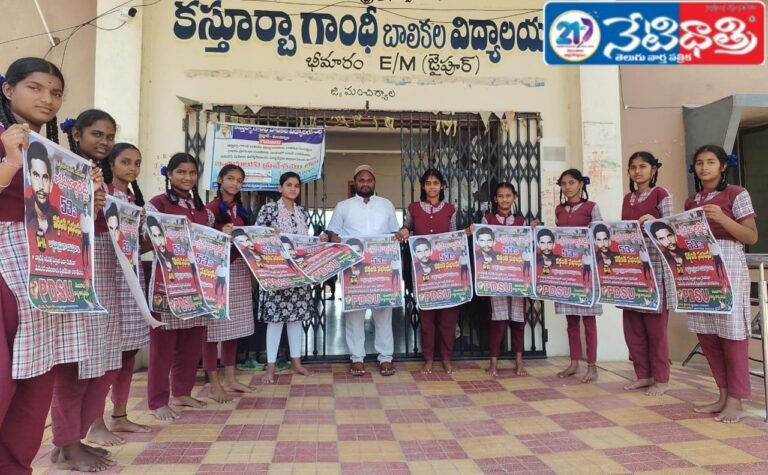 Death anniversary celebrations.