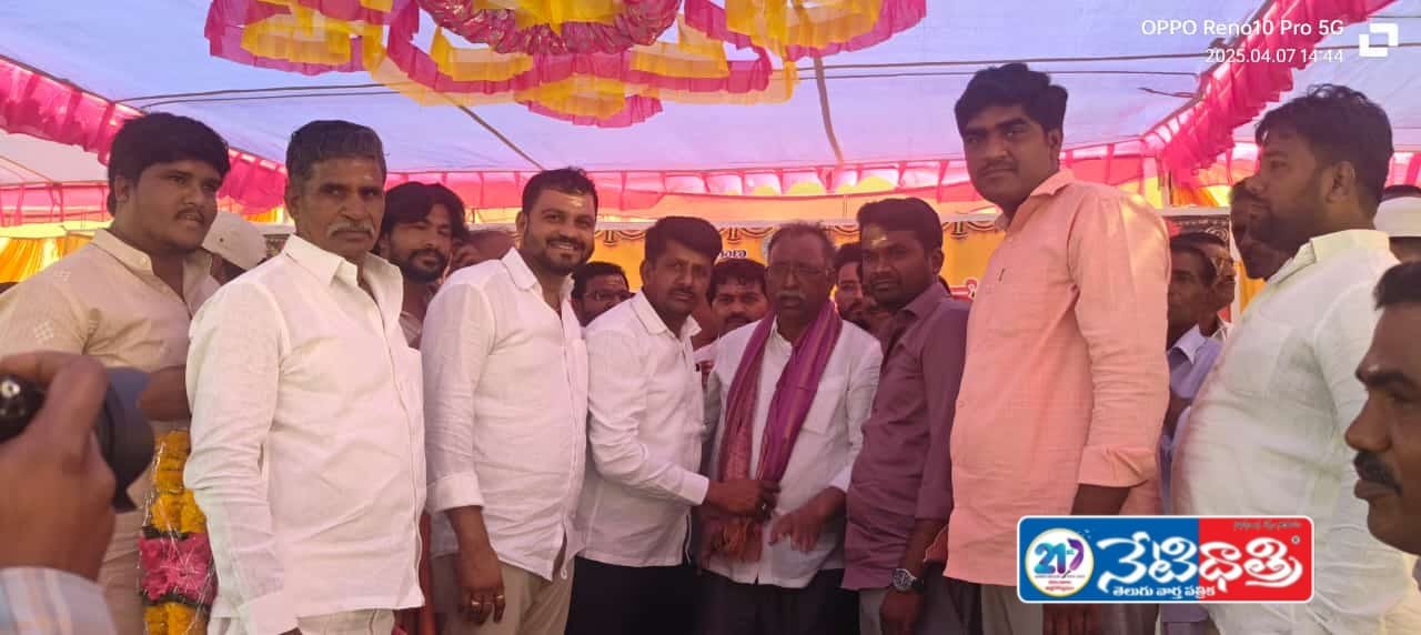 Chairman Apnagari.