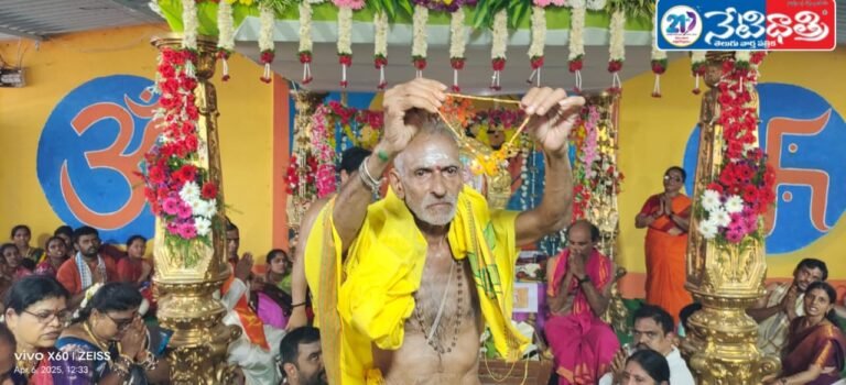 Sri Ram Navami.