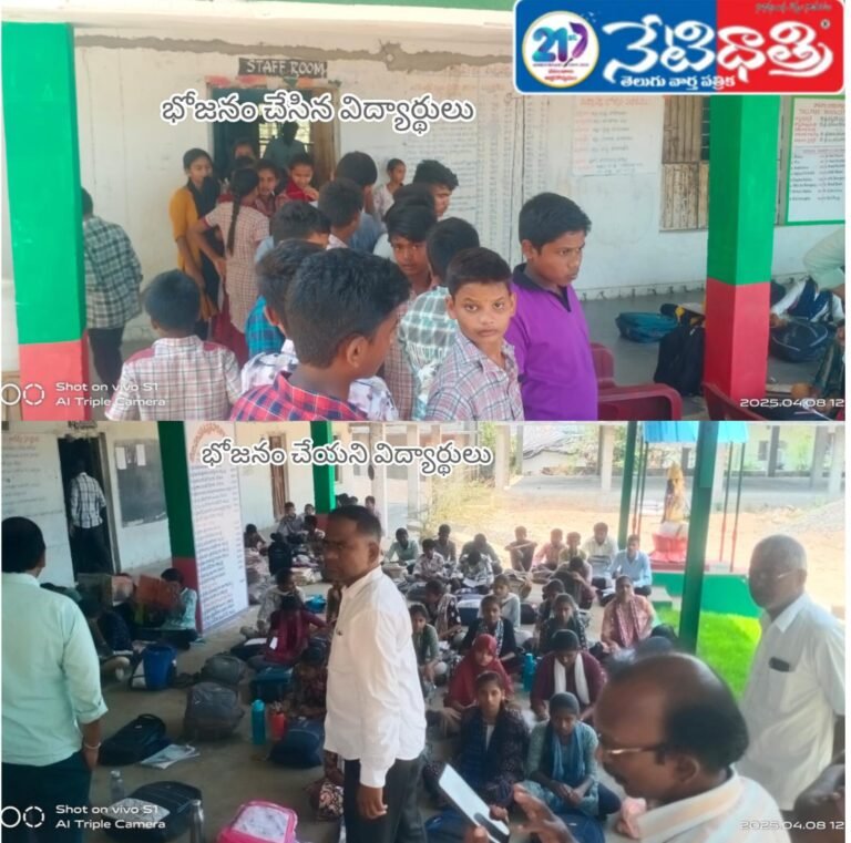 Students were not provided with meals under the midday meal scheme at Potkapalli ZPHS High School in Odela Mandal.