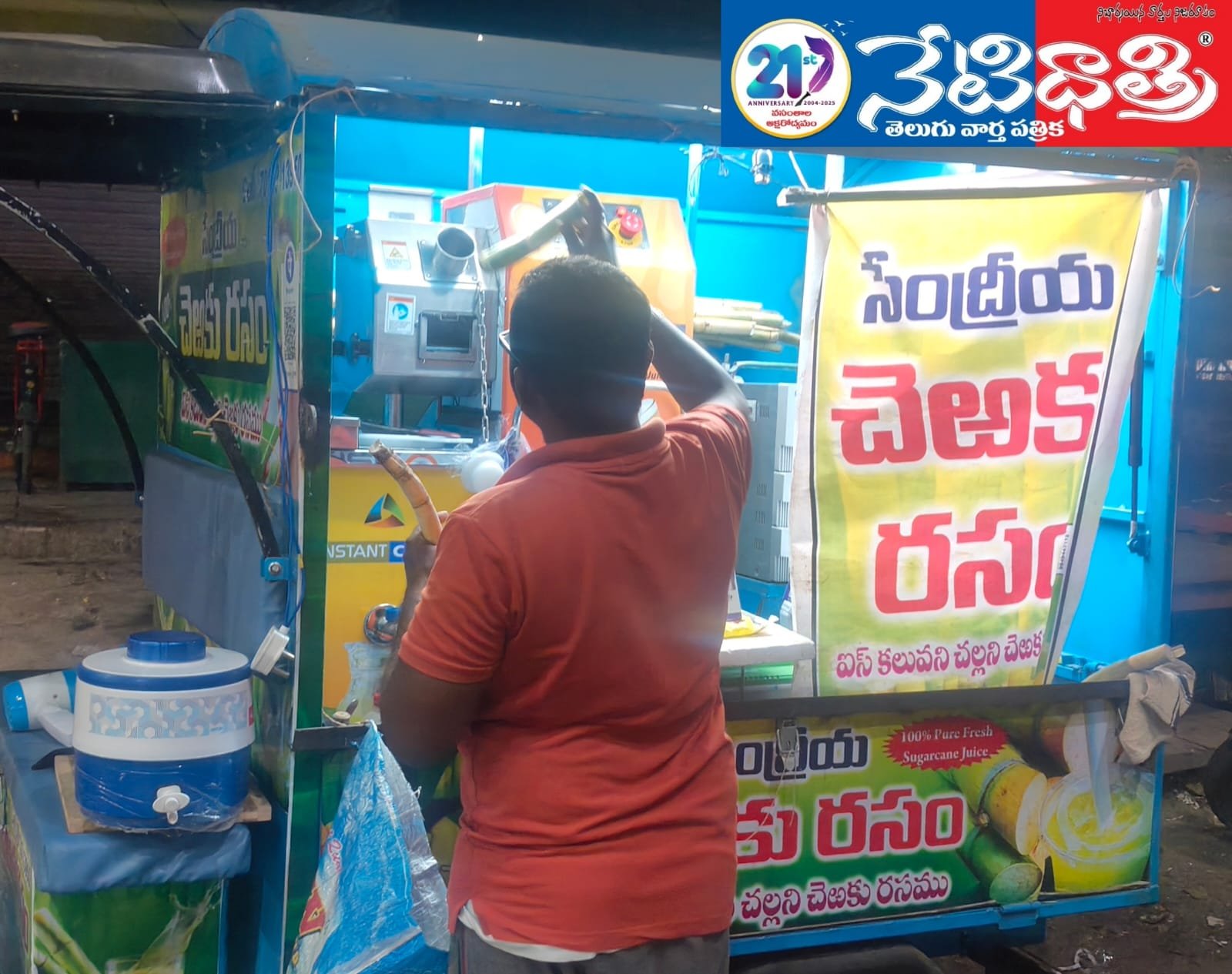 Many health benefits of organic sugarcane juice